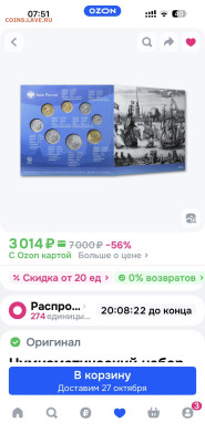 Годовой набор монет  2024 год  в буклетах - IMG_0702