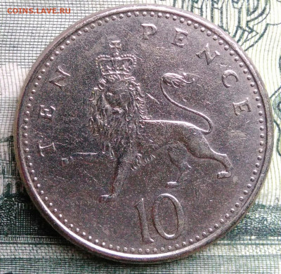 Великобритания 10 пенсов 1992 года до 27.10.2025 - IMG_20251020_165454