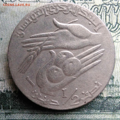 2 динара 1997 года до 27.10.2025 - IMG_20251020_174608