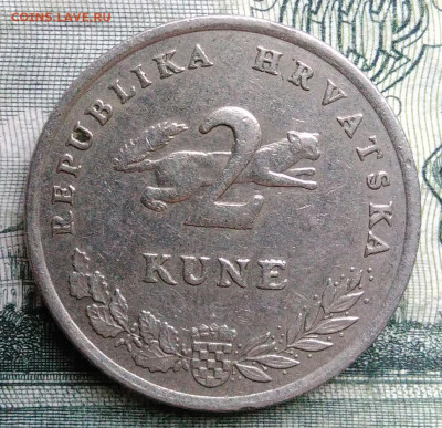 Хорватия 2 куны 2003 года до 27.10.2025 - IMG_20251020_175223