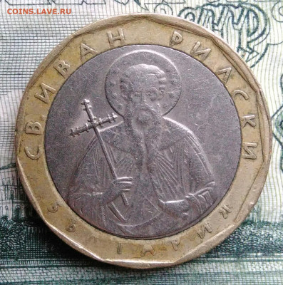 Болгария 1 лев 2002 года до 27.10.2025 - IMG_20251020_181937