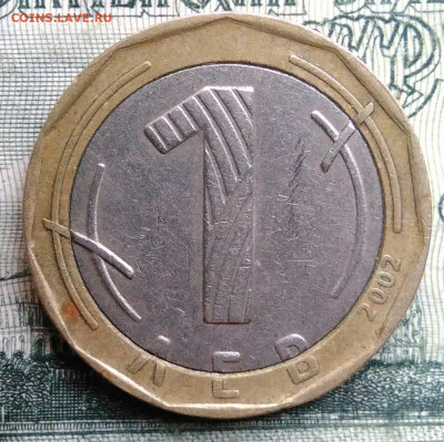 Болгария 1 лев 2002 года до 27.10.2025 - IMG_20251020_181954