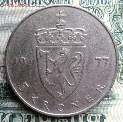 Норвегия 5 крон 1977 года до 27.10.2025 - IMG_20251020_175411