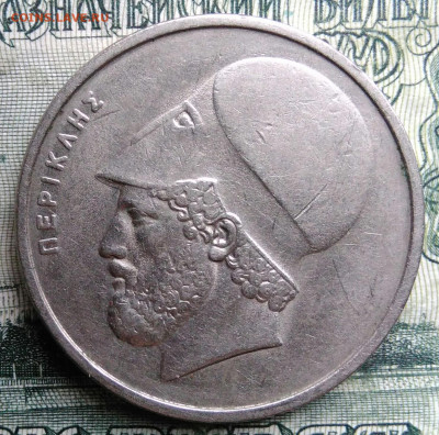 Греция 20 драхм 1982 года до 27.10.2025 - IMG_20251021_224016