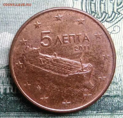Греция 5 центов 2011 года до 27.10.2025 - IMG_20251021_223608