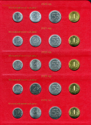 Годовой набор монет  2024 год  в буклетах - img019