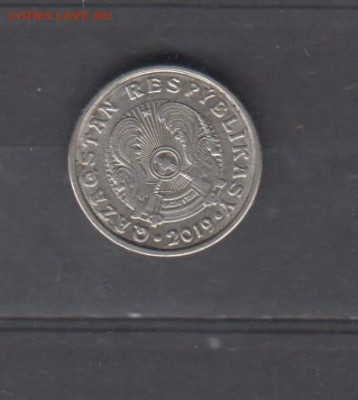 Казахстан 2019 20 тенге( блеск) до 27 10 - 96а