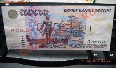 Полный комплект ОБРАЗЦОВ 1995 года. - 2122182312_1