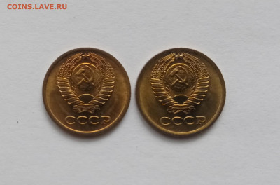 Копейка 1977 года 2шт в блеске до 28.10.25 в 22:00 по мск - IMG_20251022_101622