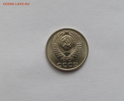 10 копеек 1986 года красивая до 28.10.25 в 22:00 по мск - IMG_20251022_101330