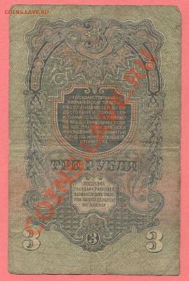 2 - 55550006
