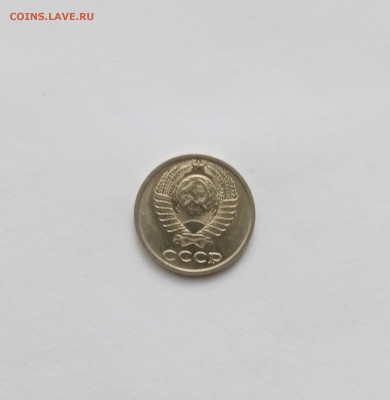 10 копеек 1989 Год красивая до 28.10.25 в 22:00 по мск - IMG_20251022_104828