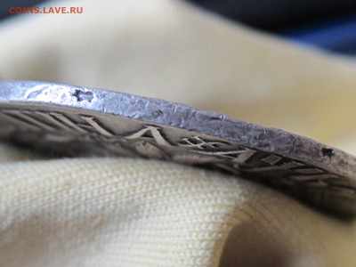 Монета добрая цена полтина "҂АѰВ" - IMG_9302[1].JPG