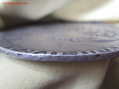 Монета добрая цена полтина "҂АѰВ" - IMG_9322[1].JPG