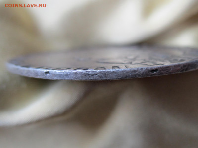 Монета добрая цена полтина "҂АѰВ" - IMG_9416[1].JPG