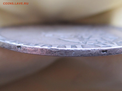 Монета добрая цена полтина "҂АѰВ" - IMG_9425[1].JPG