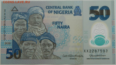 Нигерия 50 найра 2020 г. (Полимер) до 28.10.25 - DSCN8680.JPG