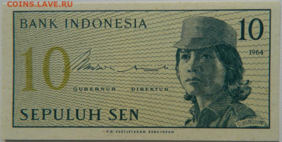 Индонезия 10 сен 1964 г.  до 28.10.25 - DSCN8697.JPG