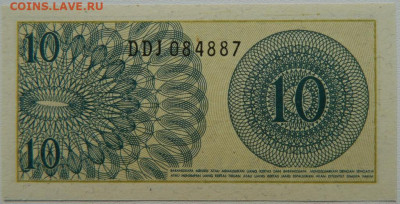 Индонезия 10 сен 1964 г.  до 28.10.25 - DSCN8698.JPG