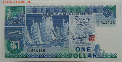 Сингапур 1 доллар 1987 г. до 28.10.25 - DSCN8678.JPG