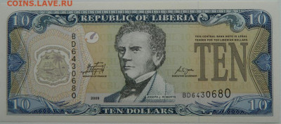 Либерия 10 долларов 2009 г.  до 28.10.25 - DSCN8708.JPG