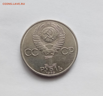 1рубль Год мира до 28.10.25 в 22:00 по мск - IMG_20251022_114448