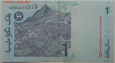 Малайзия 1 рингит 1998 г. до 28.10.25 - DSCN8614.JPG