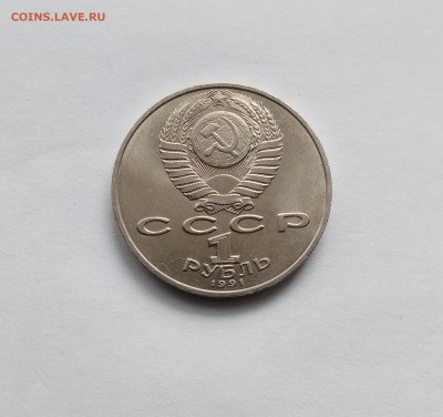 1рубль алишер навои до 28.10.25 в 22:00 по мск - IMG_20251022_114702