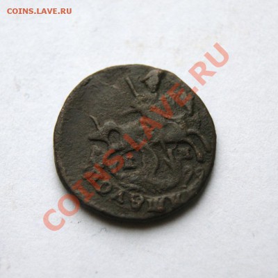 полушка 1770 г. ЕМ до 25.02.12. в 22.00 мв - DSC03880.1