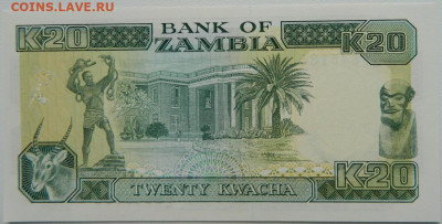 Замбия 20 квача 1988 г. до 28.10.25 - DSCN8702.JPG