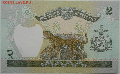 Непал 2 рупии 2001 г. до 28.10.25 - DSCN8612.JPG