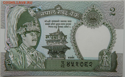 Непал 2 рупии 2001 г. до 28.10.25 - DSCN8613.JPG
