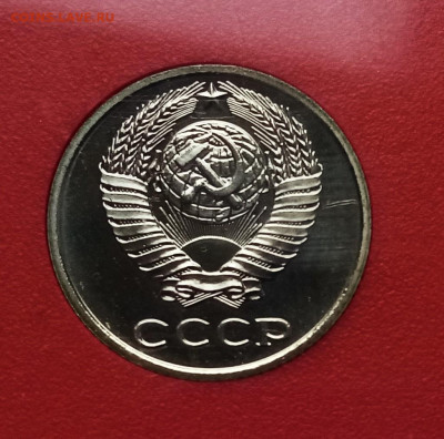 ГБ СССР -1987 г (л) с разновидом с 200 до 26.10 в 22.20 мск - запрос