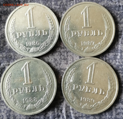 рубли годовики 1986-1989 4шт. до 25.10.2025 в 10.30 по МСК - IMG_20251021_123637_edit_227593132135582