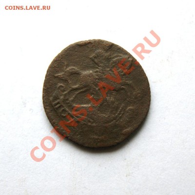 полушка 1759 г. R1 до 25.02.12. в 22.00 мв - DSC03893.1