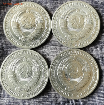 рубли годовики 1986-1989 4шт. до 25.10.2025 в 10.30 по МСК - IMG_20251021_123650_edit_227575659771002