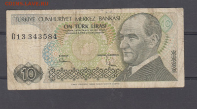 Турция 1970 10 лир до 27 10 - 67