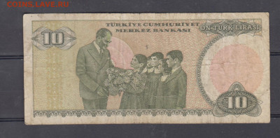 Турция 1970 10 лир до 27 10 - 67а