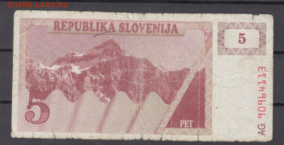 Словения 5 т до 27 10 - 66