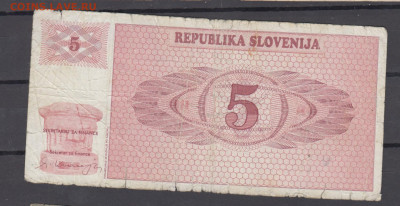 Словения 5 т до 27 10 - 66а