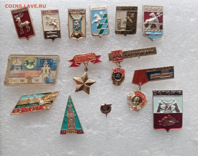 Значки по 10р до 28.10.25 в 22:00 по мск - IMG_20251022_150828