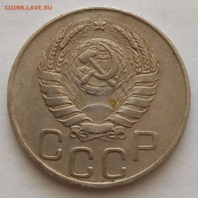 20 копеек 1944 до 26.10.25 - IMG_20251022_140130