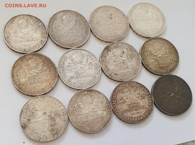 12 шт. Полтинники 1924-25 - до 27.10.25. 22:00 мск. - 20251022_145735