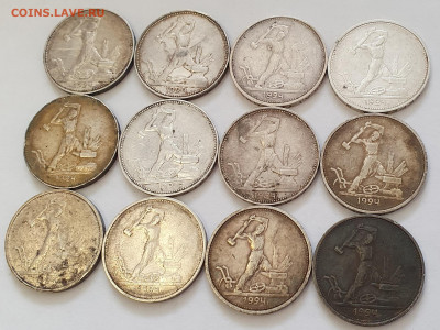 12 шт. Полтинники 1924-25 - до 27.10.25. 22:00 мск. - 20251022_145607