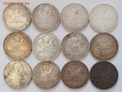 12 шт. Полтинники 1924-25 - до 27.10.25. 22:00 мск. - 20251022_145715