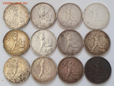 12 шт. Полтинники 1924-25 - до 27.10.25. 22:00 мск. - 20251022_145550