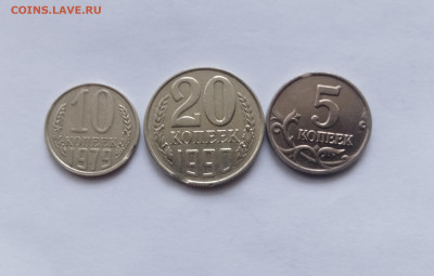 3 монеты с вкусом недорого до 28.10.25 в 22:00 по мск - IMG_20251022_152110