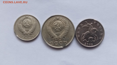 3 монеты с вкусом недорого до 28.10.25 в 22:00 по мск - IMG_20251022_152054