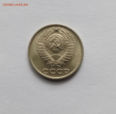 10 копеек 1983 года до 28.10.25 в 22:00 по мск - IMG_20251022_113227