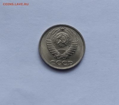 10 копеек 1985 года до 28.10.25 в 22:00 по мск - IMG_20251022_152256